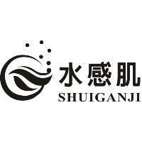 水感肌及圖 SHUIG AN JI