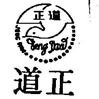 正道及圖 JENG DAW 