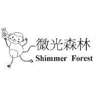 微光森林 Shimmer Forest 及圖