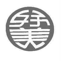 好美及圖
