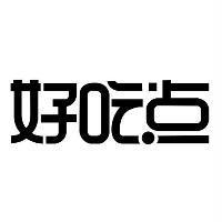 好吃點設計字