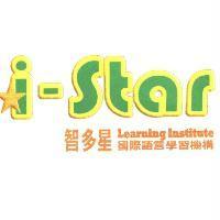 i-Star Learning Institute 智多星國際語言學習機構