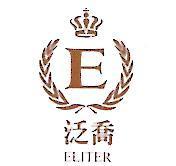 泛喬 ELITER 及圖
