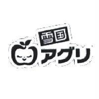 アグリ 雪國及圖