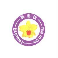 泰奧琪 THAI AO CHI 泰奧琪及圖