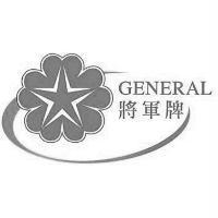 將軍牌 GENERAL 及圖