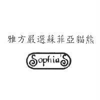 雅方嚴選蘇菲亞貓熊 sophia's