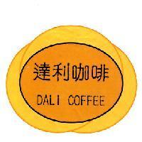 達利咖啡