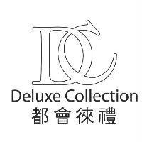 都會徠禮 DELUXE COLLECTION 及圖