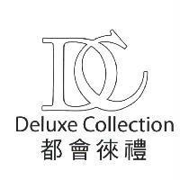 都會徠禮 DELUXE COLLECTION 及圖