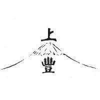 上豐