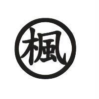 楓及圖