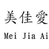 美佳愛 Mei Jia Ai
