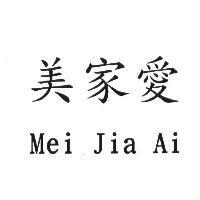 美家愛 Mei Jia Ai