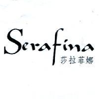 Serafina 莎拉菲娜