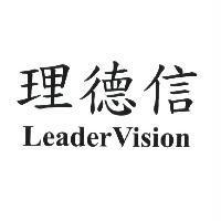 LeaderVision 理德信