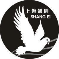 上億鴿園 SHANG EI 及圖