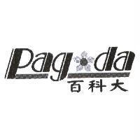 pagoda 百科大及圖