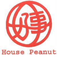 好事 House Peanut