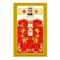 顏玉瑩及圖