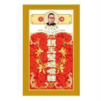 顏玉瑩硬喉糖及圖