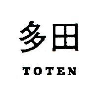 多田 TOTEN