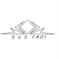 梵迪星 FADI 及圖