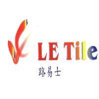 LE Tile 路易士及圖