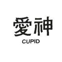 愛神 CUPID