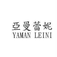 亞曼蕾妮 YAMAN LEINI