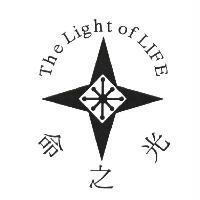 命之光 The Light of LIFE 及圖