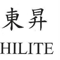 東昇 HILITE