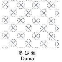 多妮雅 Dunia 及圖