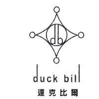 duck bill 達克比爾及圖