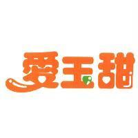 愛玉甜
