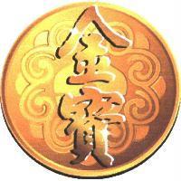 金寶及圖