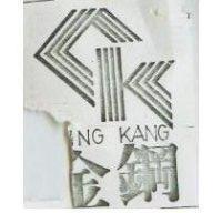 金鋼及圖 CHIN KANG