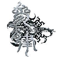 參天律設計圖及圖 XAOC [ONLINE VERSION]