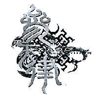 參天律設計圖及圖 XAOC [ONLINE VERSION]
