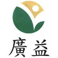 廣益及圖
