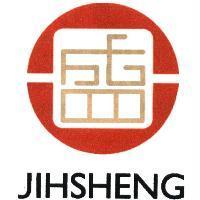 日盛、 JIHSHENG 及圖