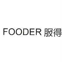 FOODER 服得
