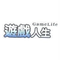 「遊戲人生」圖