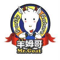 羊姆哥 Mr.Goat Purify Nature 及圖