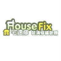 HouseFix 宅速修及圖