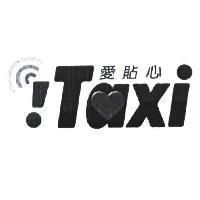 iTAXI 愛貼心設計圖