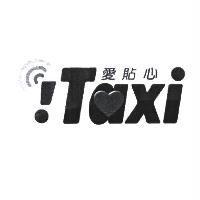 iTAXI 愛貼心設計圖