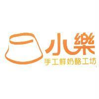 小樂手工鮮奶酪工坊及圖