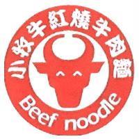 小牧牛