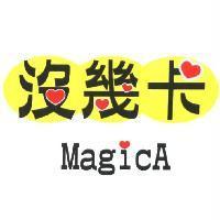沒幾卡 MagicA 設計圖